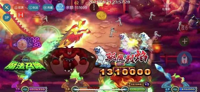 疯狂魔鬼城无限9999999金币安卓极速版2023福利版截图