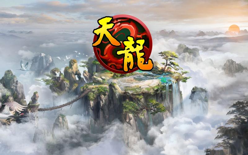 天龙八部怀旧版官网截图