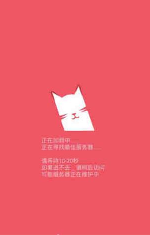 轩哥软件蓝奏云猫咪缩略图