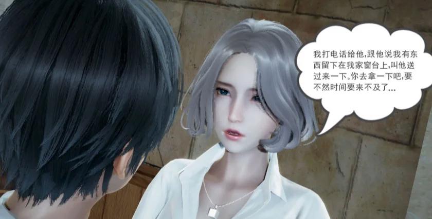 【3D】漫画妻心如刀红包正版截图