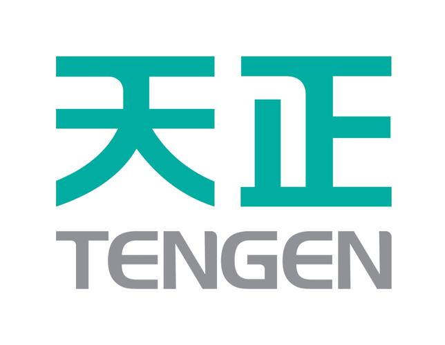 天正2020破解版去广告修改版升级截图