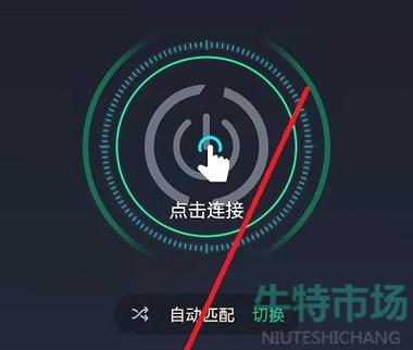 触漫破解版无限金币雷霆加速度器npv截图