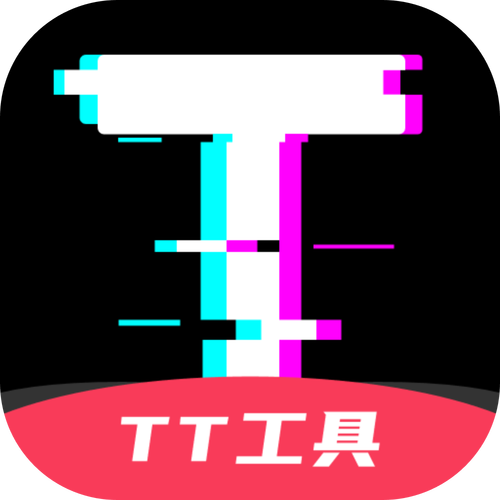 tt助手截图