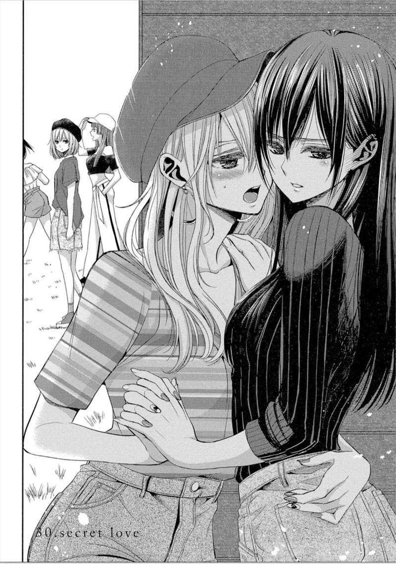 citrus漫画第8话安装到手机专业版截图