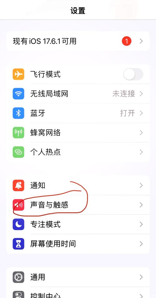 苹果手机如何视频设置铃声音乐截图