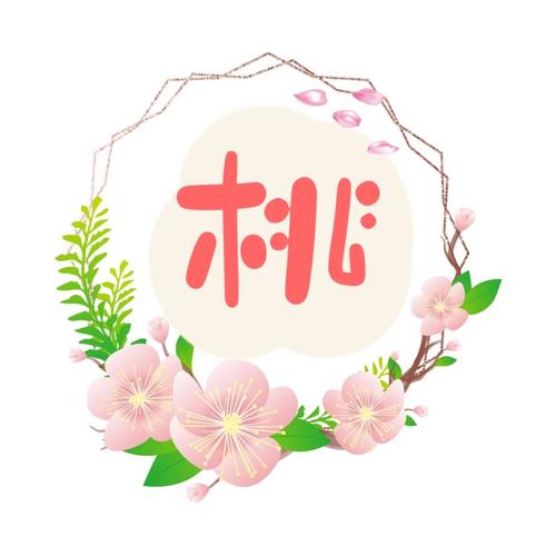桃花视频编辑截图