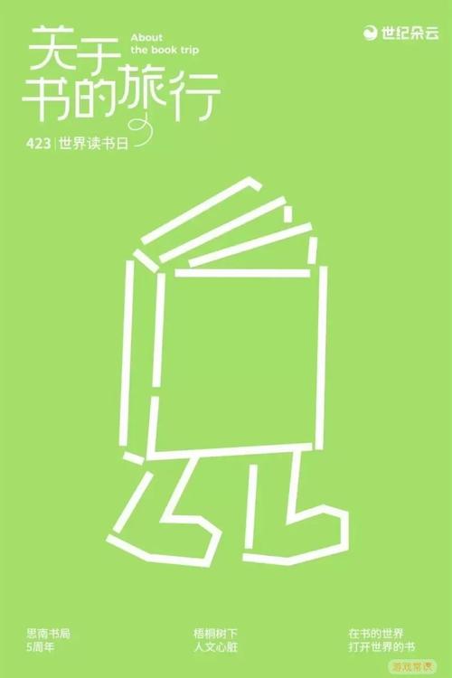大美书网2023近现代版截图