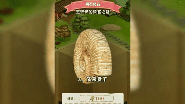 王铲铲挖穿地球无限金币永久vip无广告截图