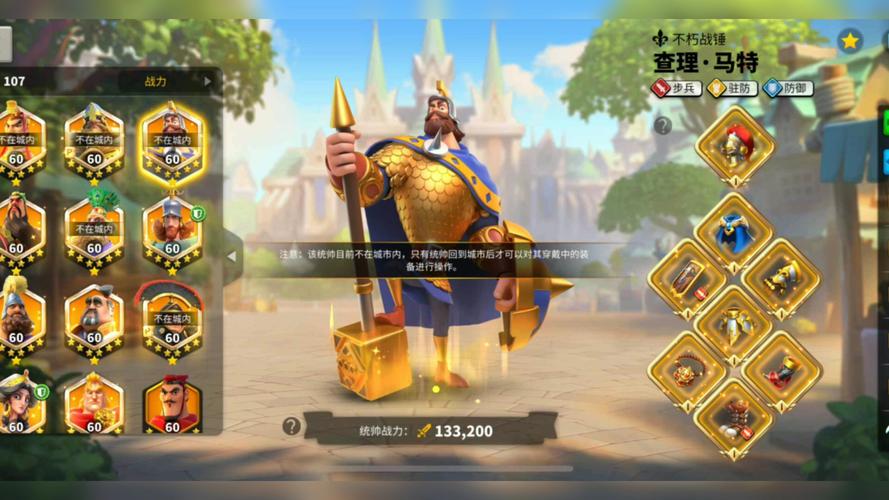 万国觉醒自动采集辅助免费版无限流量截图