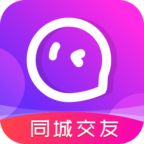 陌趣交友同城聊天约会截图
