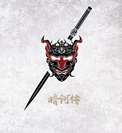 面具之城交友app免费版截图