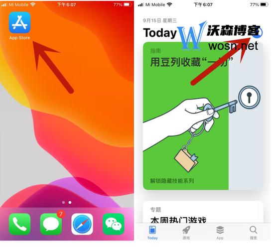 OnlyFans评分破解版无需登录截图
