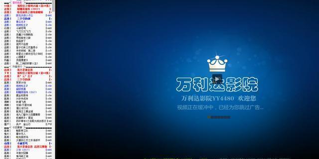 yy4480高清夜魔影院缩略图