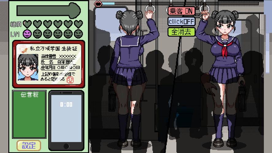 像素电车触摸汉化版安装纯净版截图