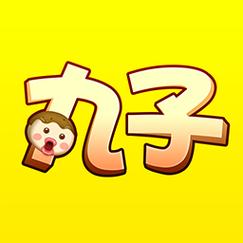 丸子漫画官网版截图