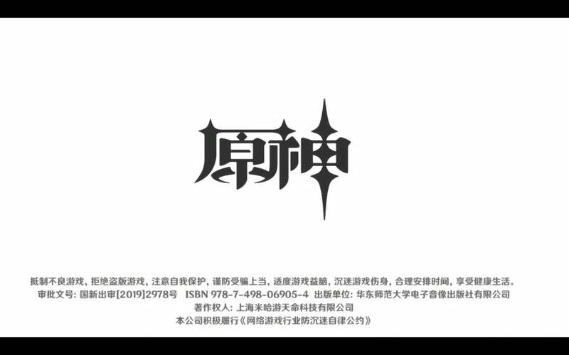 一拳超人修改代码