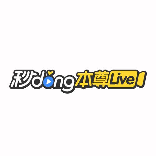 live直播官方版破解版无需登录截图