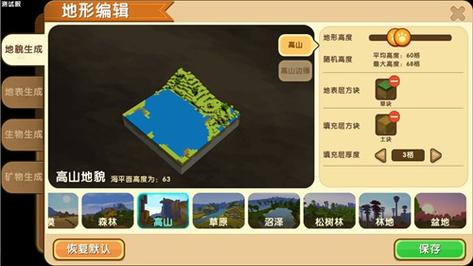 迷你世界辅助器免费开挂2022无限阅币截图