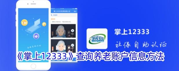 12333教你查对方位置截图