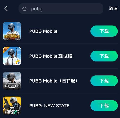 地铁逃生体验服安装免费最新截图