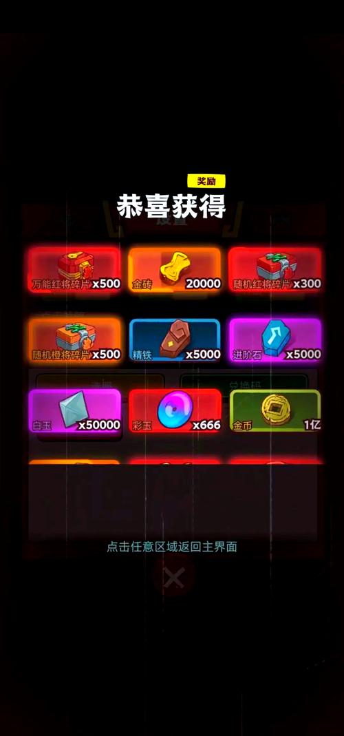 咸鱼之王国际服gg修改器免费国语截图