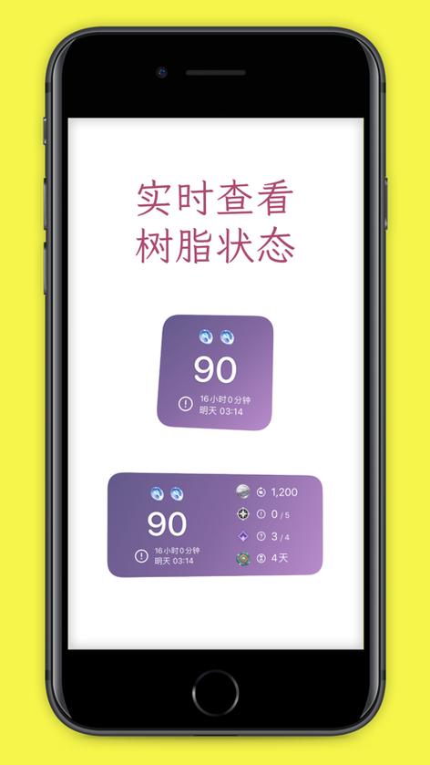 原神披萨小助手最新版破解版永久免费无限阅读截图