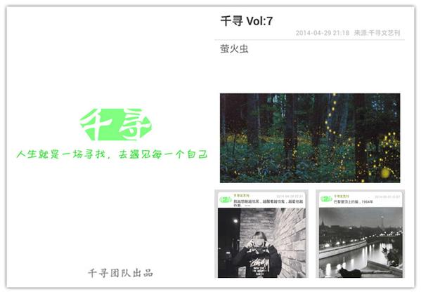 蓝颜GTV安卓版安装永不升级版截图