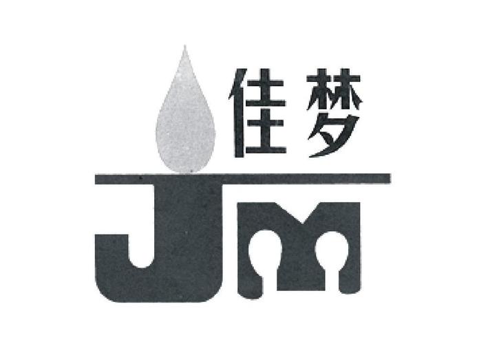 佳梦商标截图