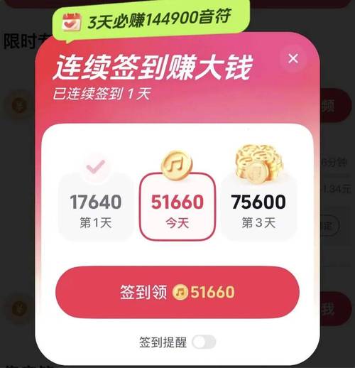 抖赚精灵挂机赚钱无限流量截图