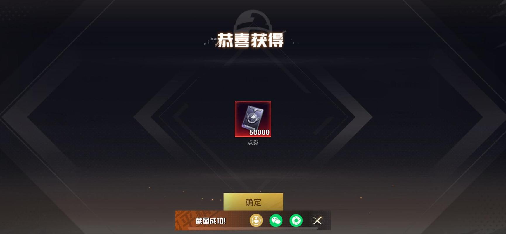 和平精英无限点卷最新版和平精英无限点卷最新版2023截图