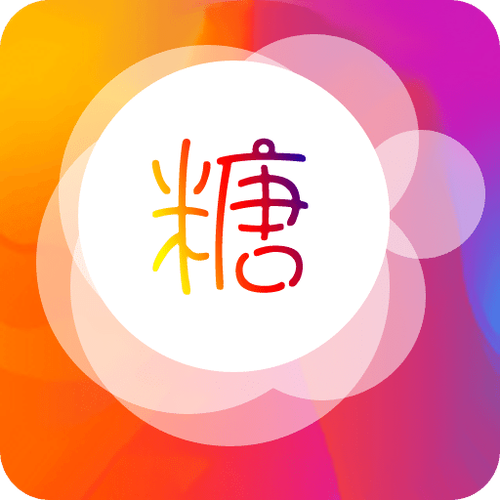 心糖vlog在线免费观看破解版游戏截图