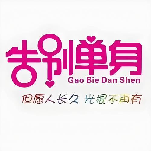 秘恋赚钱截图