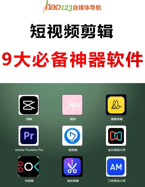 i快活视频剪辑app安装步骤详解截图