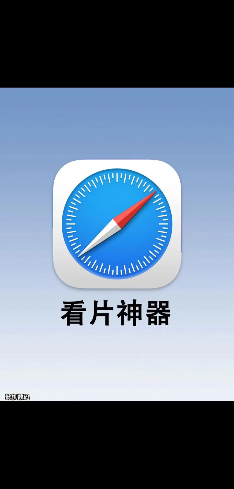 看片神器破解版免费截图