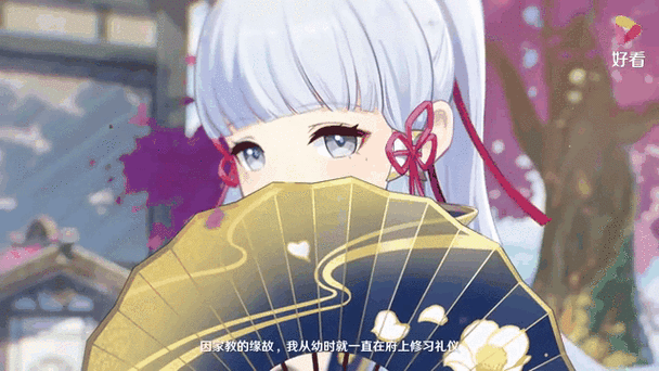神里绫华被焯出白水原因截图