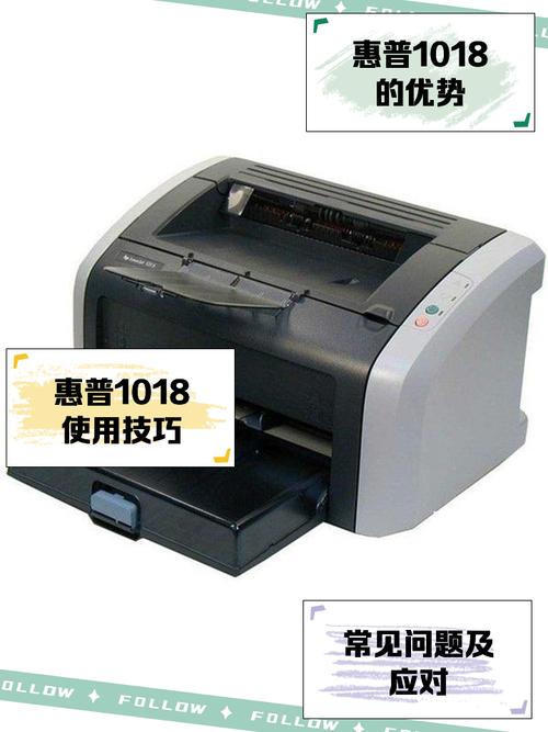 惠普laserjet1018驱动最新版本截图