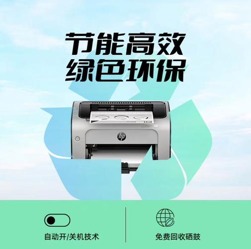 hp1108plus驱动2022免费版截图
