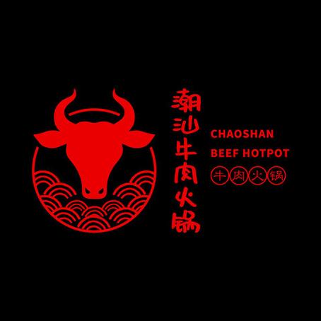 火锅直装卡密免费黑色免费最新版截图