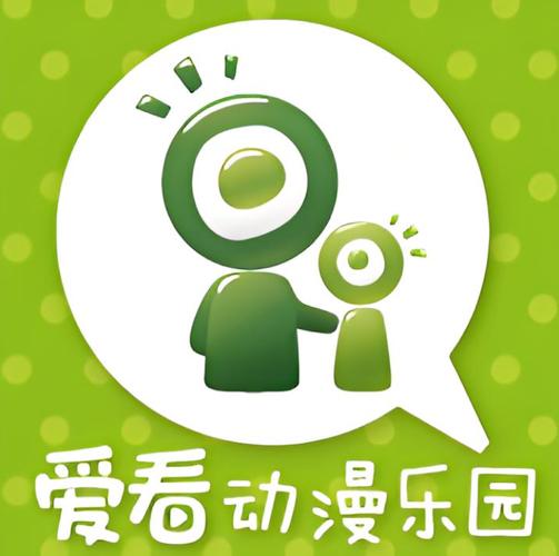 爱看漫画历史版本游戏截图