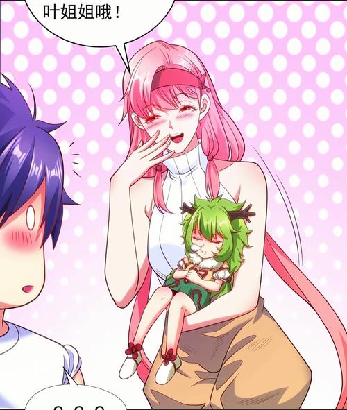 可可画质包可可pubg tool51漫画免费漫画页面漫画弹窗图标