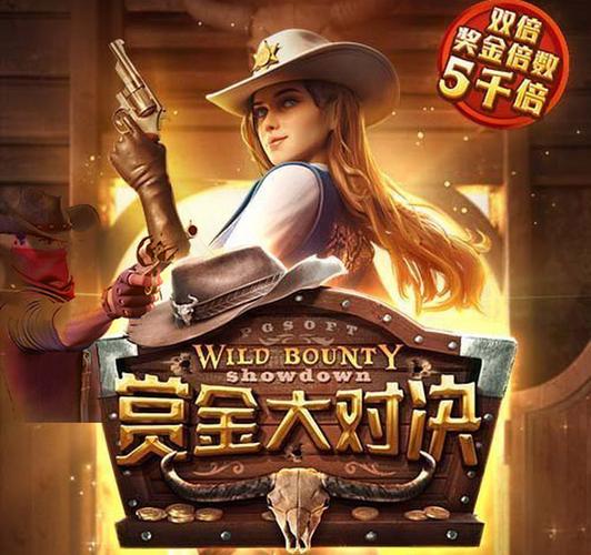 赏金游最新版破解版永久VIP截图