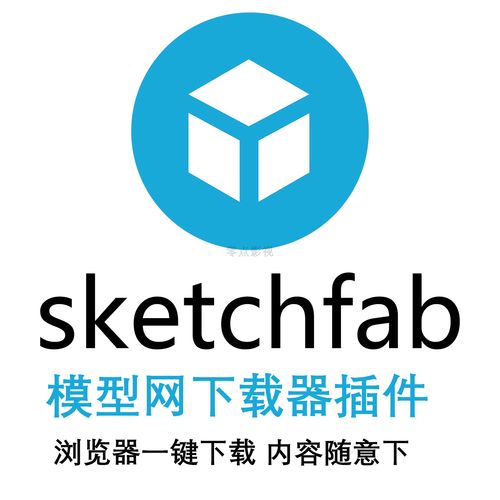 口袋数码去限制版截图