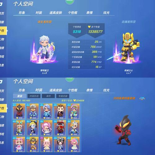逃跑吧少年租号解锁版截图