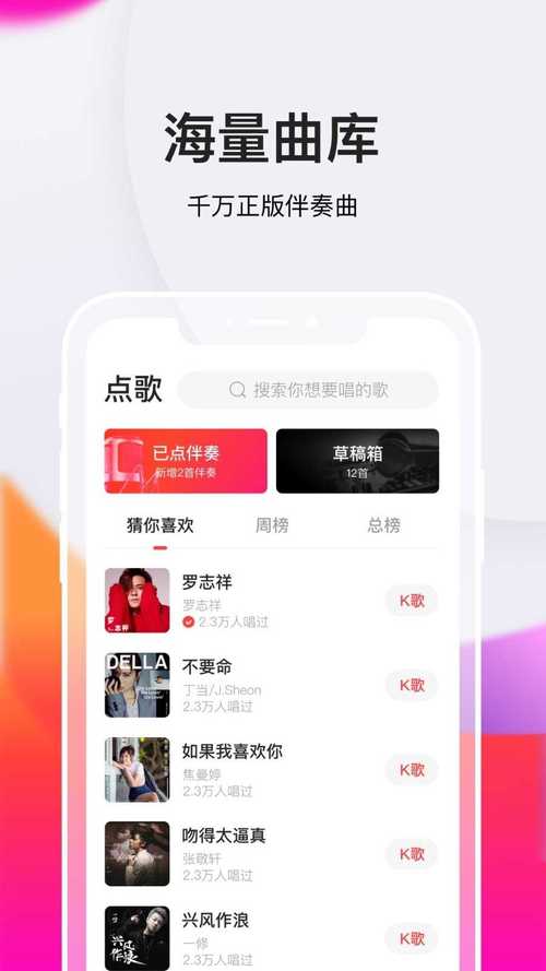 全民猜歌极速版红包版图标