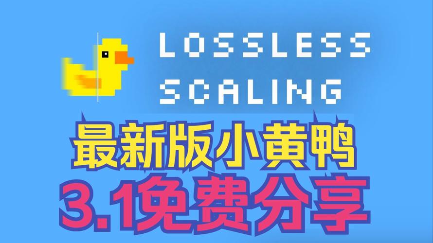 小黄鸭b站入口网页版打开方法截图