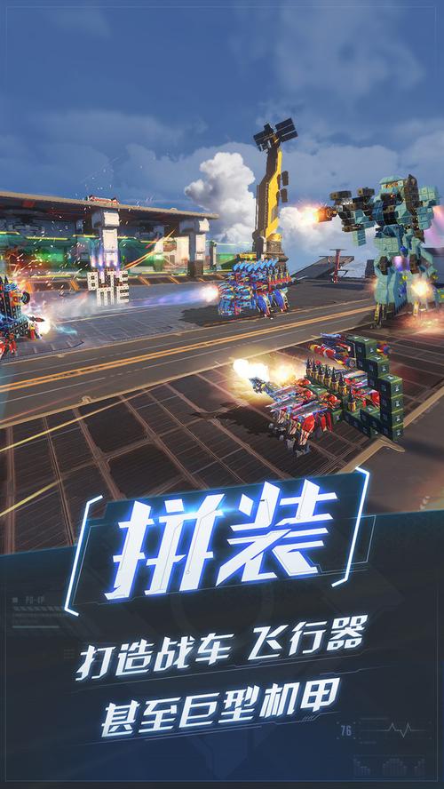 重装上阵免费挂截图