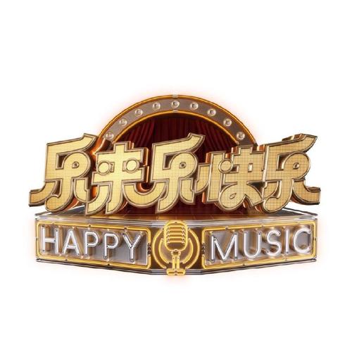 来乐地址截图
