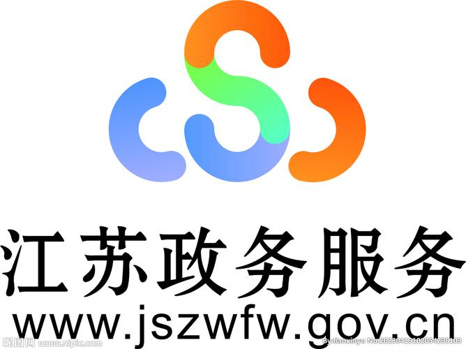 江苏政务服务网app安装辅助器游戏截图