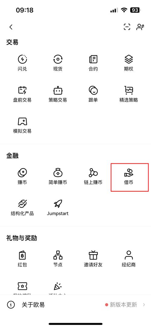 范围拾取骗装备无限金币版截图