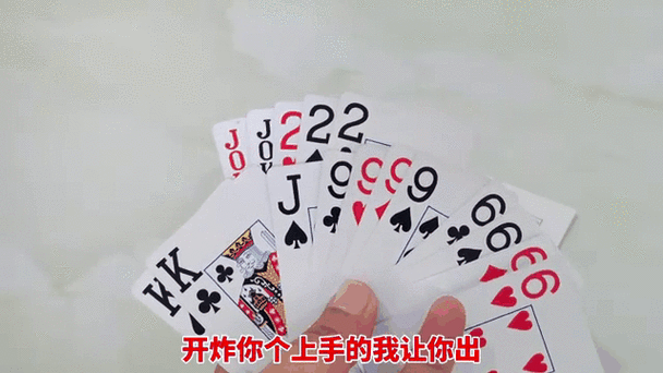 这才是高手红包版截图